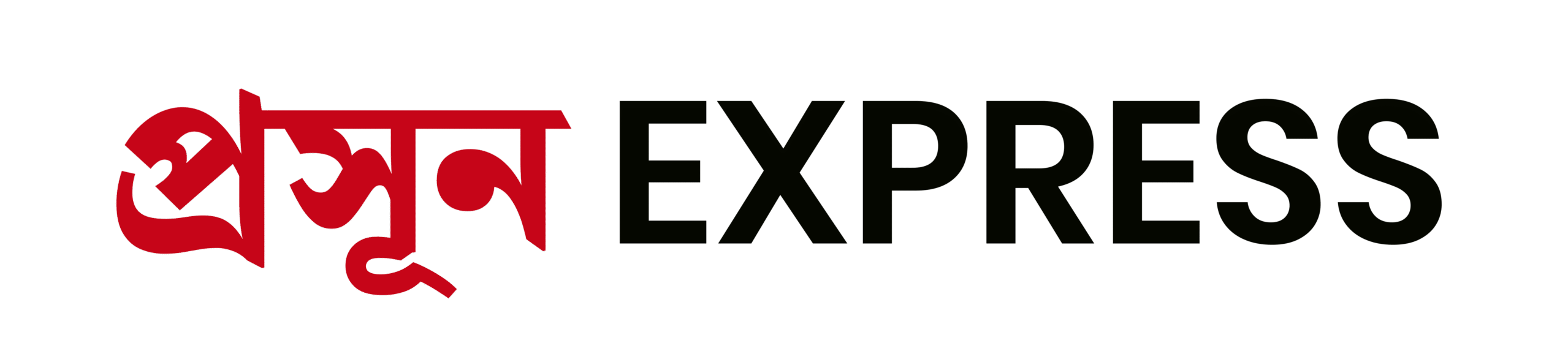 Prasun Express Logo